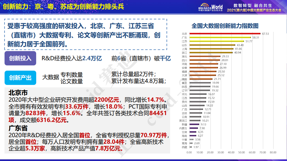 2024年香港資料免費大全,實地數(shù)據(jù)評估分析_社交版9.338