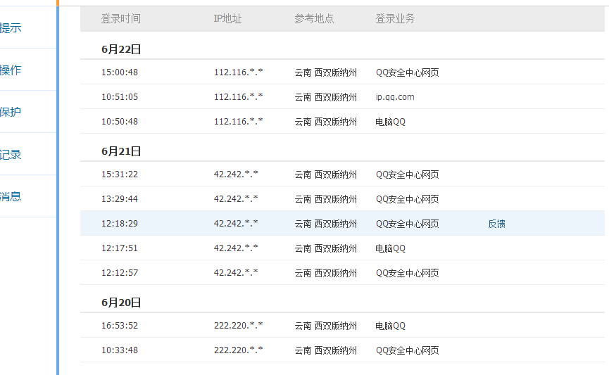 2024新奧天天免費資料53期,全方位展開數(shù)據(jù)規(guī)劃_計算機版9.215