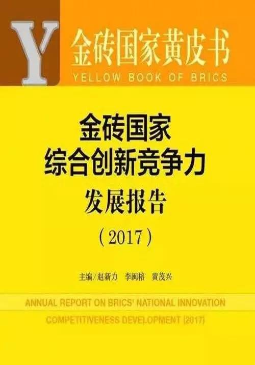 2024新奧正版免費(fèi)資料,社會(huì)科學(xué)解讀_優(yōu)雅版9.612