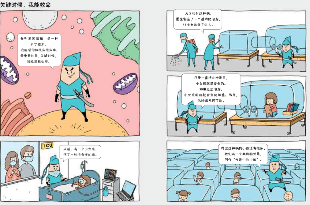 2024新奧精準大眾網(wǎng),科學(xué)解釋分析_Phablet9.611