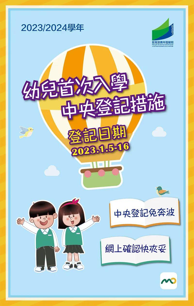 2024新澳門天天彩期期精準(zhǔn),機(jī)制評估方案_便簽版9.150