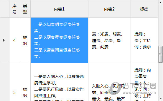 2024澳門特馬今晚開獎香港,實(shí)時分析處理_專業(yè)版9.996