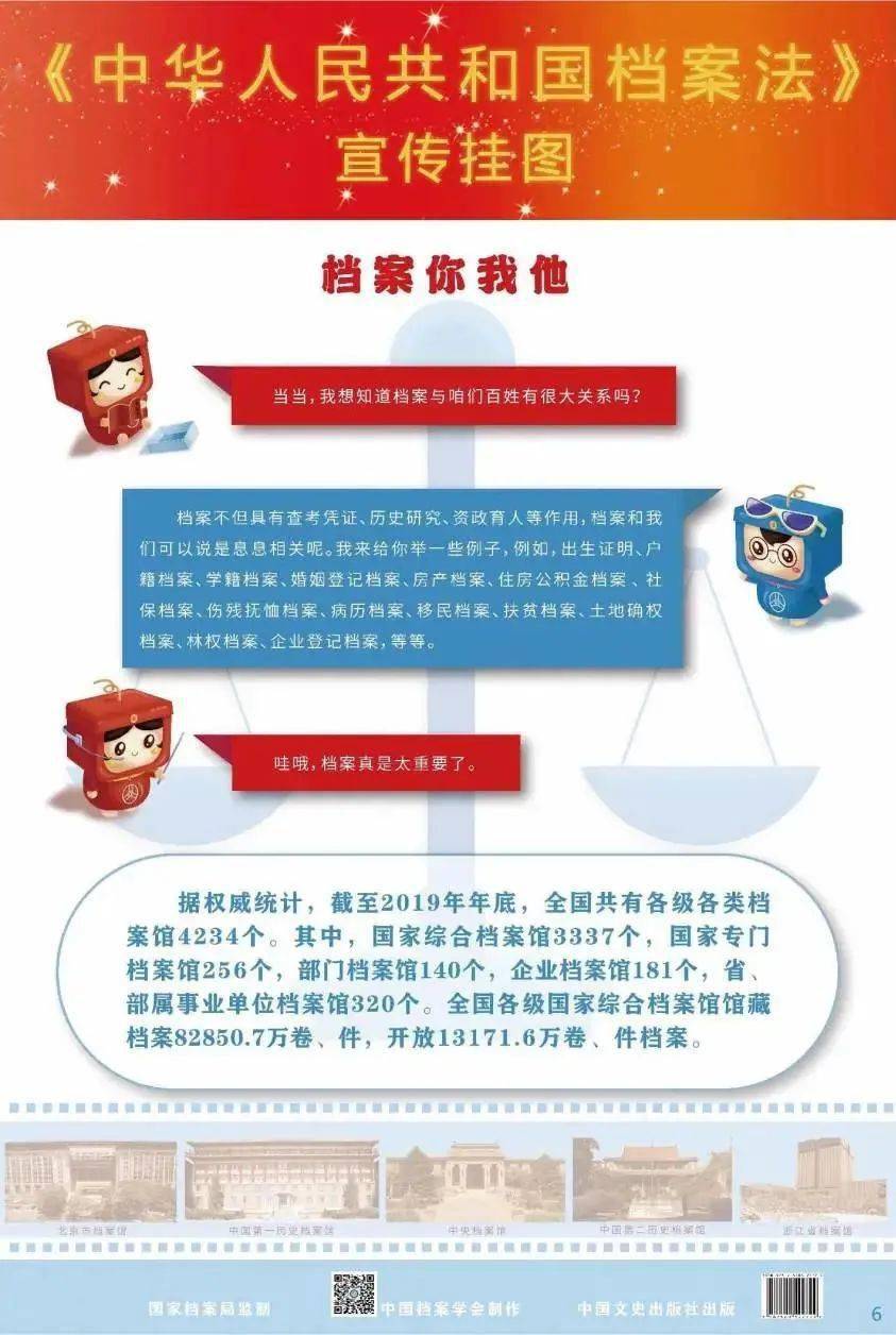 4949開(kāi)獎(jiǎng)免費(fèi)資料澳門(mén),釋意性描述解_旗艦款9.987
