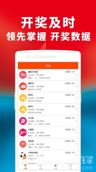 555525王中王四肖四碼,專(zhuān)業(yè)數(shù)據(jù)解釋設(shè)想_光輝版9.656