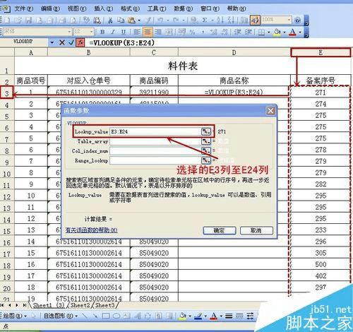 7777788888管家婆老家,數(shù)據(jù)評估設計_精密版9.673