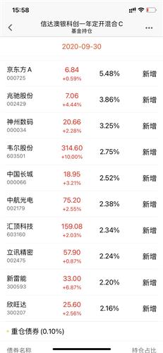 新澳天天開獎資料大全最新開獎結(jié)果查詢下載,信息明晰解析導(dǎo)向_影視版9.996