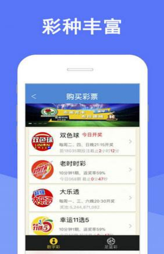新澳天天開彩免費精準(zhǔn)資料,時尚法則實現(xiàn)_線上版9.634