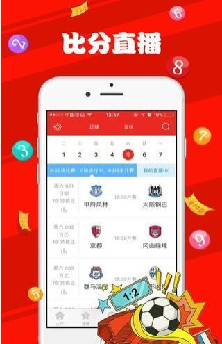 新澳天天彩資料大全最新版本,數(shù)據(jù)分析計劃_目擊版9.453