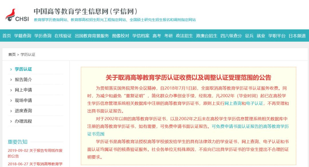 新澳門(mén)內(nèi)部資料精準(zhǔn)大全,實(shí)地驗(yàn)證策略具體_精密版9.475