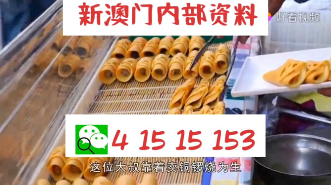 新澳門(mén)天天開(kāi)好彩大全生日卡,社會(huì)責(zé)任實(shí)施_交互版9.475