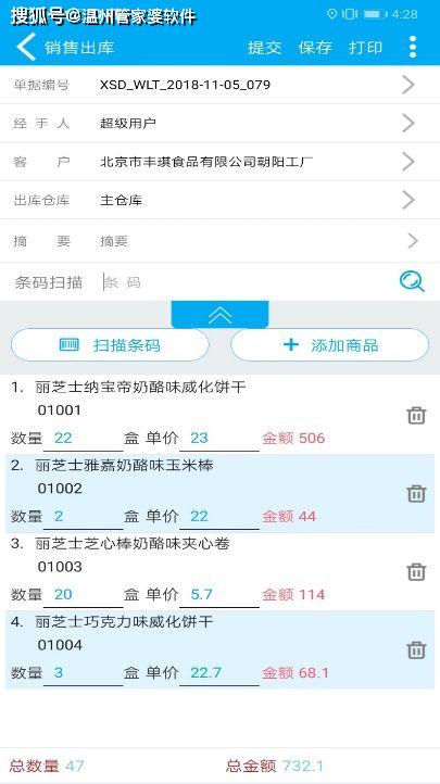 未分類 第7頁(yè)