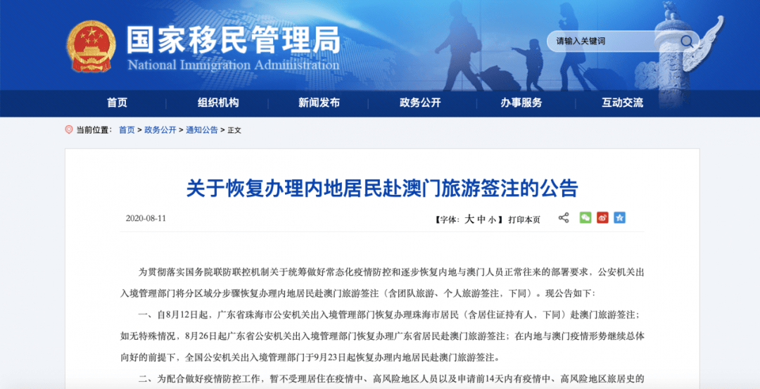 澳門一碼一肖一特一中Ta幾si,深入探討方案策略_移動(dòng)版9.443