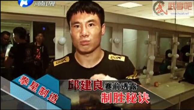 武林風(fēng)丘建良最新比賽，實(shí)力碰撞與個(gè)人英雄主義的閃耀戰(zhàn)場