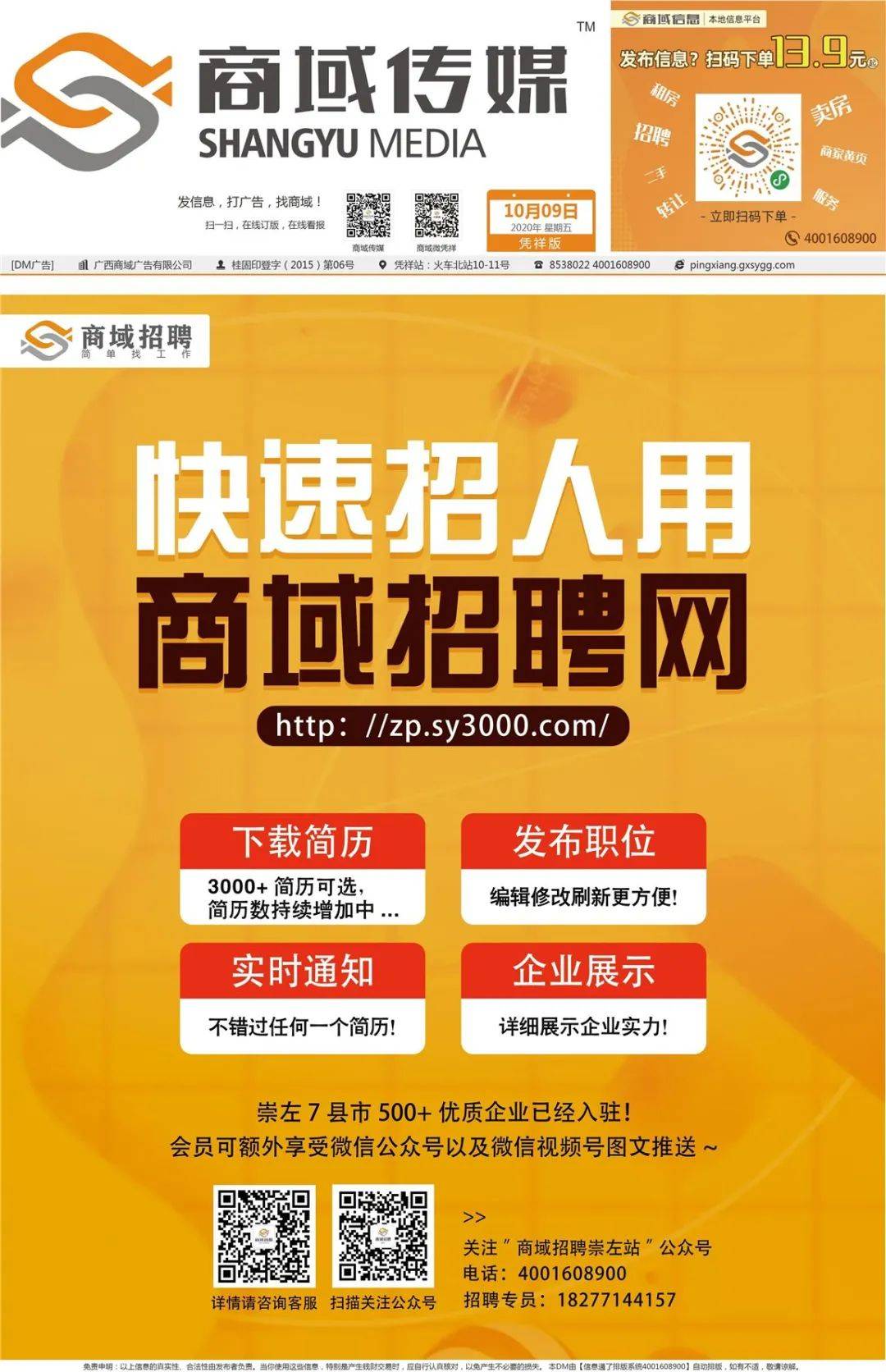 田陽商域最新招聘信息,田陽商域最新招聘信息——一場溫馨的求職之旅