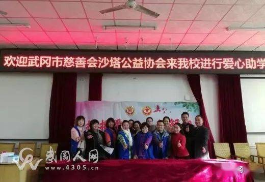 武岡王太平的最新動態(tài)與消息匯總?