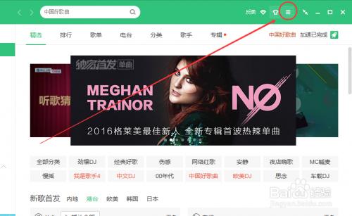 QQ音樂下載2016最新版，變化、學(xué)習(xí)與自信的力量之源