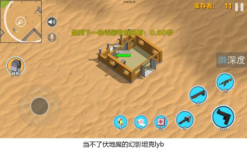 像素大逃殺最新版下載，像素世界的生存挑戰(zhàn)挑戰(zhàn)之旅
