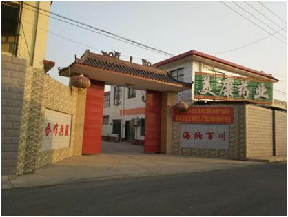 安國最新化驗(yàn)員招聘啟事
