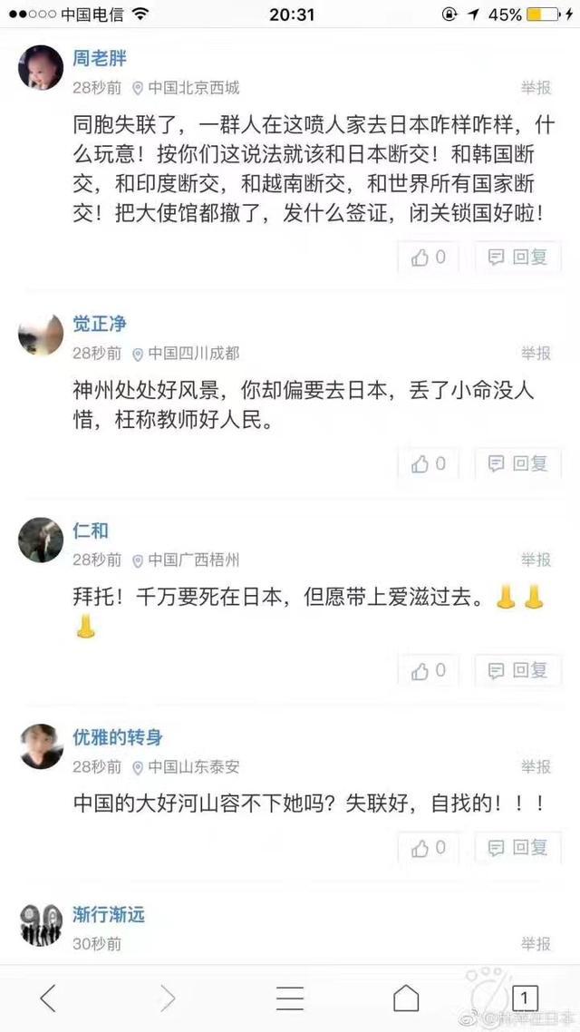 日本旅游教師行業(yè)現(xiàn)狀與發(fā)展趨勢分析，最新消息概覽