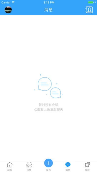 欽州360最新招聘手機(jī)版，學(xué)習(xí)變化成就未來(lái)，自信與成就并存