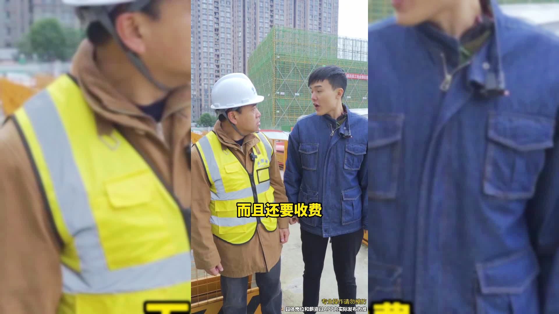 長沙工地緊急招工，探討其觀點與策略