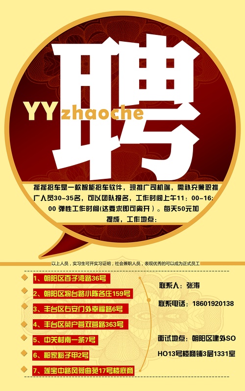 第1442頁