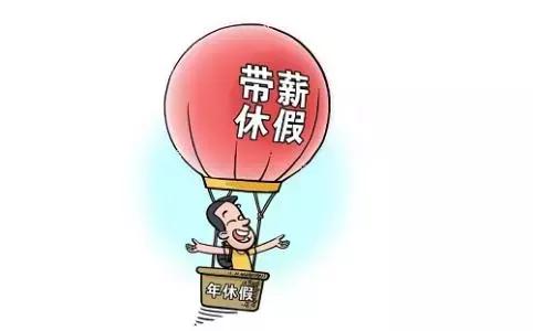 最新產(chǎn)假規(guī)定揭秘，驚喜天數(shù)與溫馨日常故事