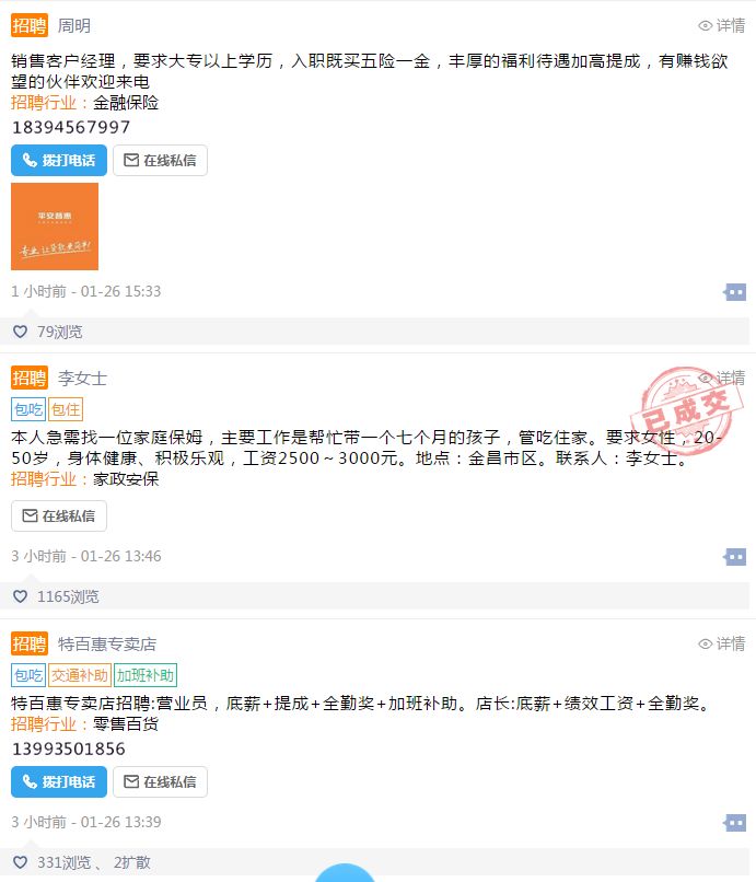 咸陽危運(yùn)司機(jī)最新招聘,咸陽危運(yùn)司機(jī)最新招聘，行業(yè)現(xiàn)狀、觀點(diǎn)與個(gè)人立場(chǎng)
