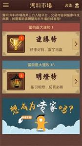 六盒寶典2016最新版，科技與生活的新融合