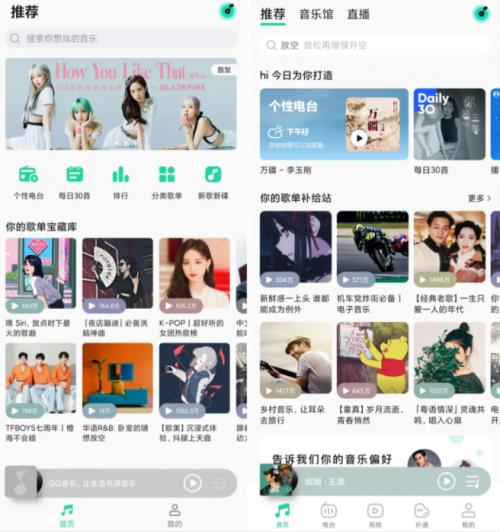 最新歌單排行榜，音樂潮流的實時見證者