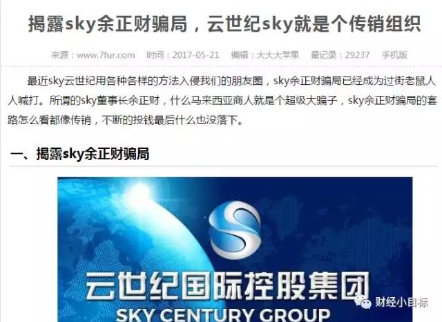 保綠木的最新動態(tài)與消息更新