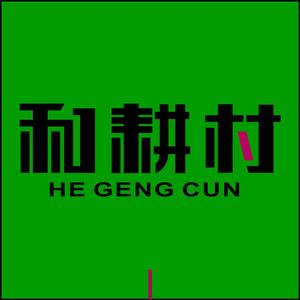 新豐家園網(wǎng)最新招聘，探索自然美景之旅，尋求內(nèi)心平和與寧靜的伙伴
