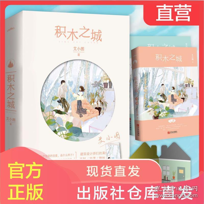 2017最新青春文學(xué)書籍概覽