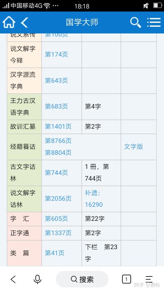四庫(kù)最新網(wǎng)址，探索知識(shí)的寶庫(kù)，成就感的源泉