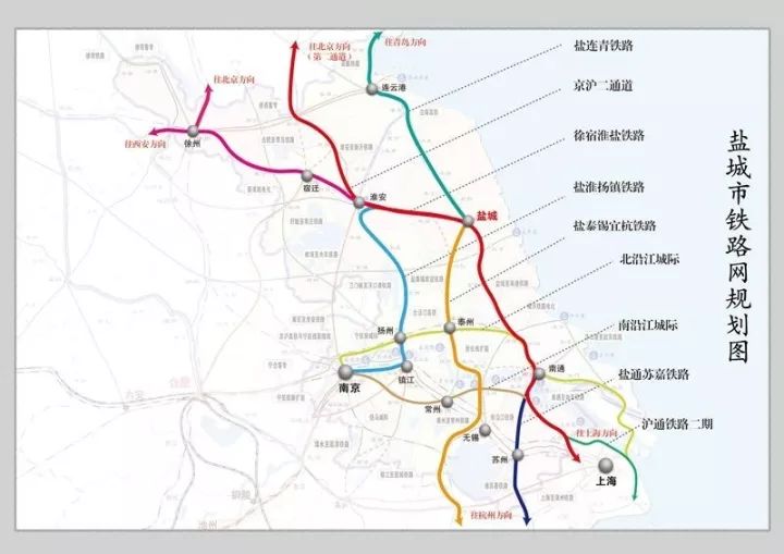 海鳳鐵路最新動態(tài)，科技與生活的無縫銜接