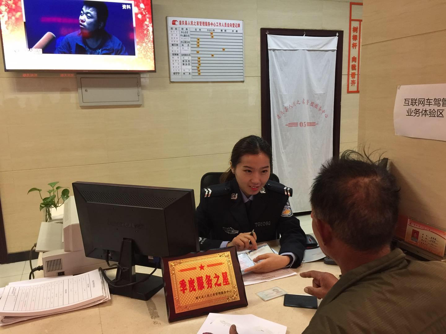 關(guān)于協(xié)警的最新政策解讀
