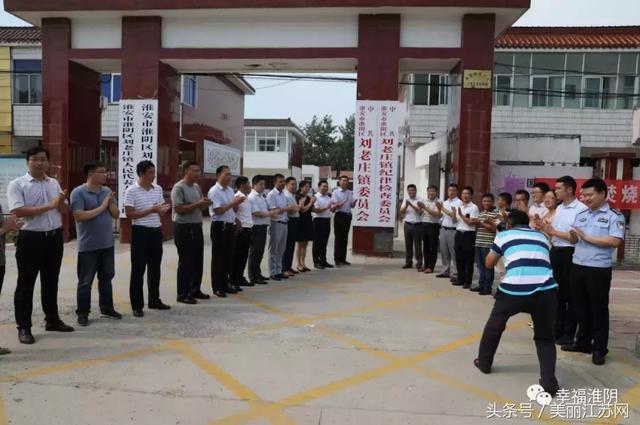 劉老莊鄉(xiāng)發(fā)展與振興新篇章，最新消息揭示鄉(xiāng)村新面貌