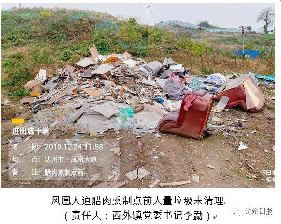 達(dá)州河市機(jī)場最新航班信息及論述概述