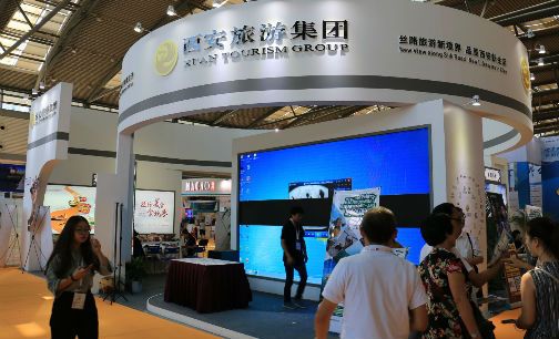 西安旅游重組最新動(dòng)態(tài)及其影響分析