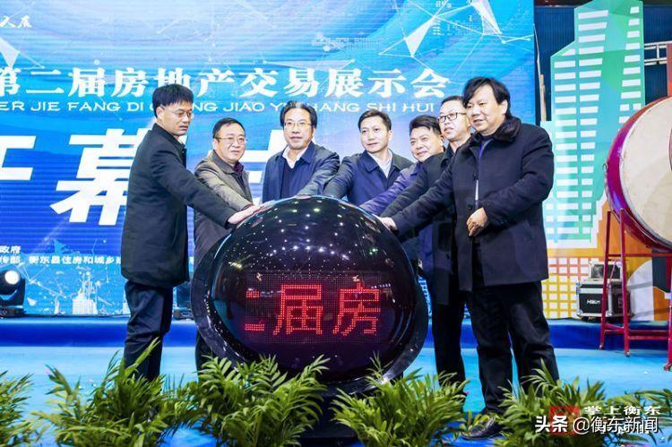 衡東縣委常委名單揭曉，時代背景下的新篇章