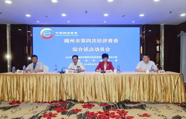 湖州市最新人事調(diào)整,湖州市最新人事調(diào)整引領(lǐng)科技革新，打造智慧城市新標(biāo)桿