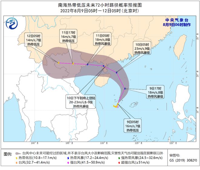 東莞臺風(fēng)最新動態(tài)及應(yīng)對臺風(fēng)天氣步驟指南