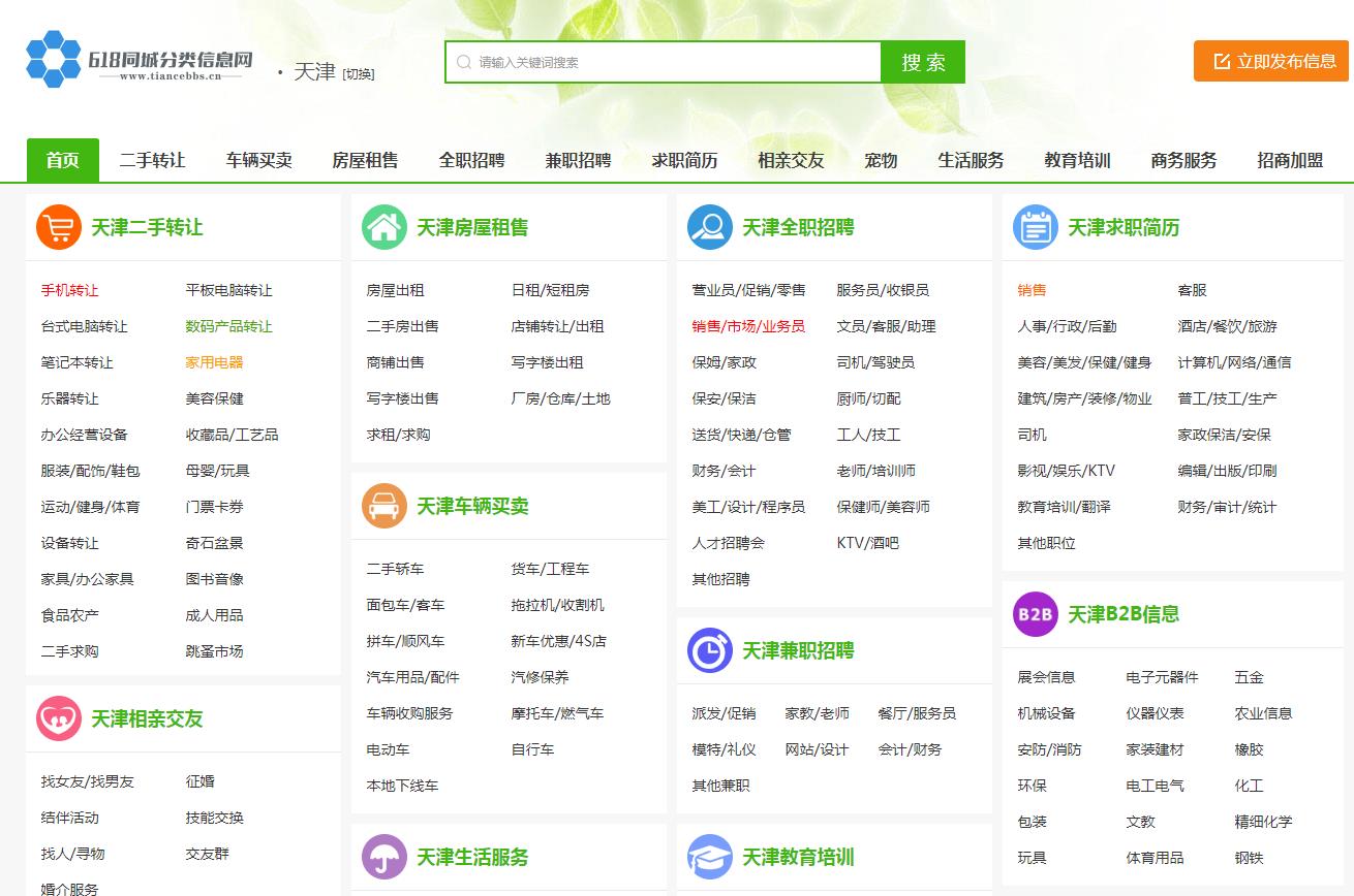 最新最全地址首頁(yè)，價(jià)值、挑戰(zhàn)與觀點(diǎn)的深入探討