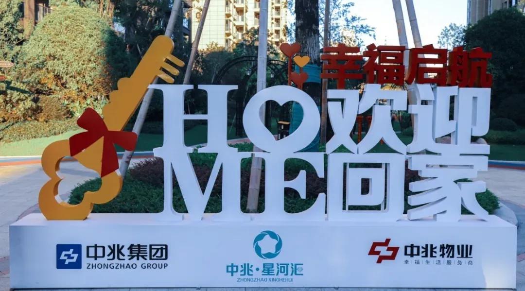 鷹潭最新樓盤的溫馨生活日常