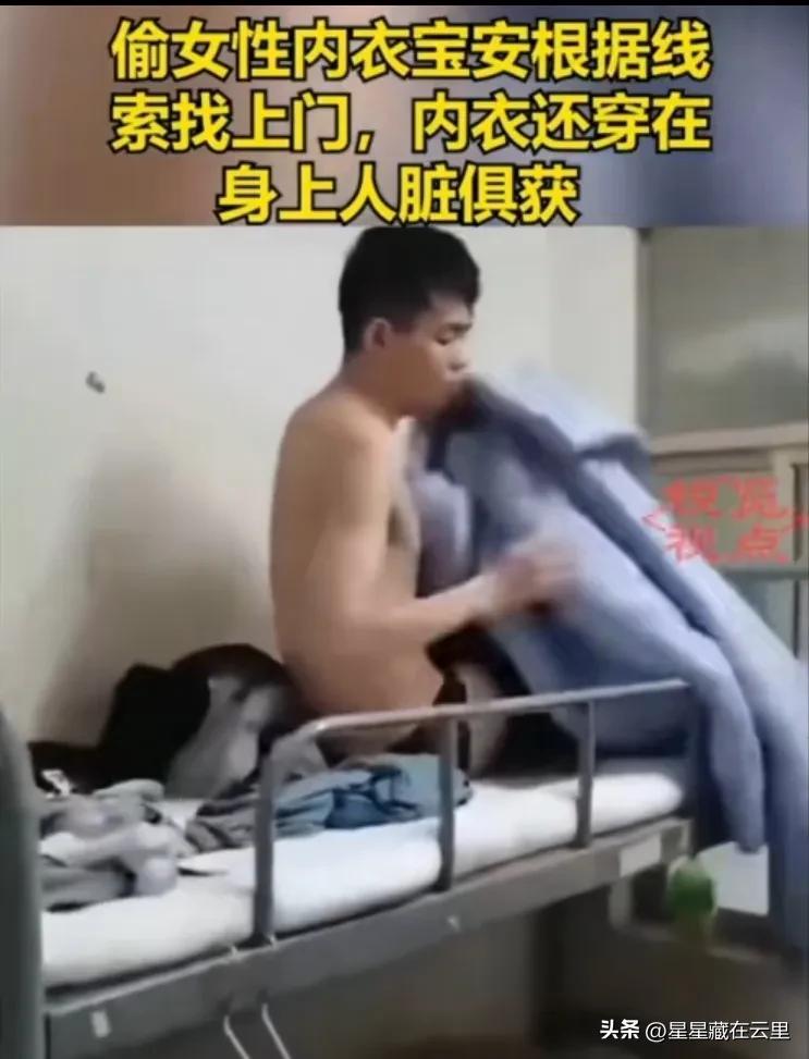 探索自然美景的旅行，追尋內(nèi)心平靜，遠(yuǎn)離偷絲襪內(nèi)褲的謠言